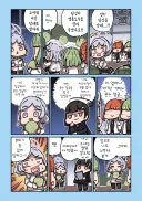 블루아카)유우카의 작전 6