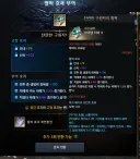 로아) 주작 ㄴ