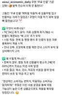 쿠팡 무료반품 기준 강화 블랙컨슈머 기준 강화