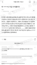 고모를 사랑하는 조카