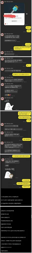 친구 몰래 유튜브에 댓글 꼬박꼬박 달아준 사람