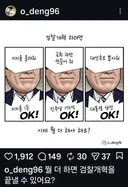 오뎅작가님, 타골 작품 그리셨네요.