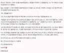 은퇴후 한국인과 결혼한 일본 AV배우