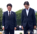 김민석 오늘 봉하마을 방문 사진