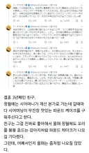 시어머님의 파운드 케이크.jpg