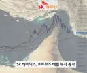 하이닉스 호르무즈 해협 무사 통과