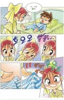 초딩용 성교육 만화책 중 명장면.JPG