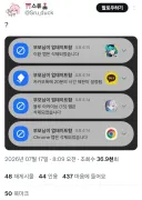스마트폰 청소년 검열관련해서 우회하는걸 시나리오 짜보면...