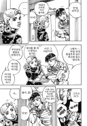 죠죠) 키시베 로한 이 ↗같은 새끼 ㅋㅋㅋㅋㅋ