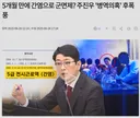 주진우가 나올때마다 궁금한거 하나.jpg
