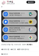 "부모님이 업데이트 함"