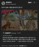 한국어로 옛날 옛적을