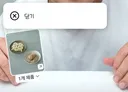 [꿀팁] 유튜브 쇼츠 광고 스티커 없애는 방법