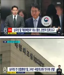 심우정 딸 채용 취소 통보