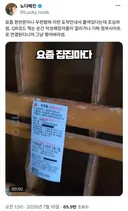 우체국 사칭 우편물 조심하세요
