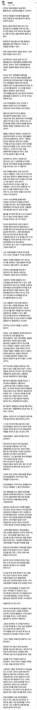 이상성 전위원장: 만반의 준비가 되어있다.jpg