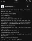안타까운 응급실 케이스.jpg