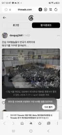 이젠 초창기 태극기도 공격 대상이네.