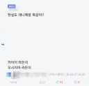 ???:일본 가면 씹덕애니 주인공같은 생활 가능한가요?