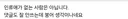 제발 저랑 붕어랑 엮지 말아주세요