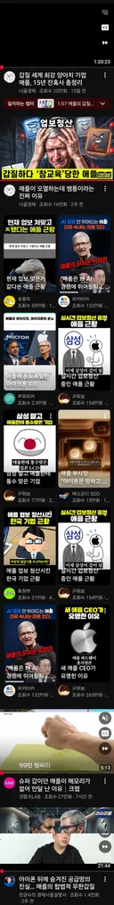 시진핑 똥구멍에 낀 콩나물 대가리 핥던 기업 근황
