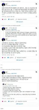 바퀴벌레로 급증 하고 있다는 서울로 근방 아파트들