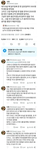 아이에게 2000원어치 소불고기를 판 정육점 아저씨