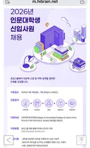 인문학 전공자만 콕 찝어 채용하는 효성그룹