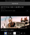 왜 자꾸 돈 잃고 수업료 ㅇㅈㄹ 하는 거임?