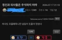 주식) 주갤러가 정신과 상담 가서 화난 이유ㅋㅋ