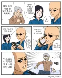 의외로 실종자 탐문시 발생한다는 상황.jpg