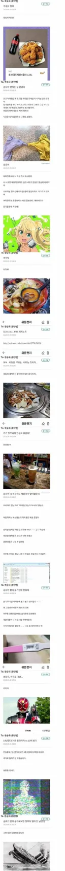 훈련소 들어간 친구에게 3일에 한번씩 편지를 쓰는 사람