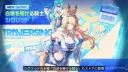 젠레스) 시그리드 세일즈 포인트 확실하네