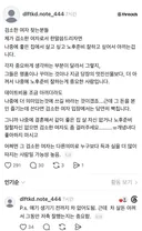 검소한 여자 찾는 분들 검소한 여자로서 한말씀 드리자면.jpg