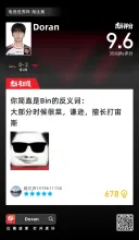 롤) 도란 후푸평