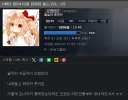 롤)개소리 롤알못 유게이 저격한다