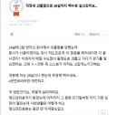 직장내 괴롭힘으로 28살까지 백수