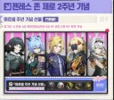 젠레스) 그럼 이제 배포 캐릭을 뭐 받아야할지 고민해볼까