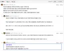 조선족 새끼가 왜 남의 나라일에 참견이냐 ?