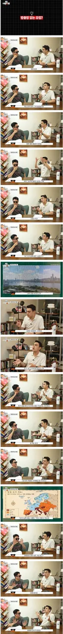 유럽 선진국 건물에 방충망이 없는 이유