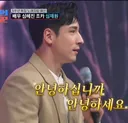 홍석천이 번호 따간 배우 심혜진 조카