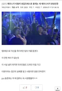 페이커가가 한화키 유압프레스로 뭉개고 배신자 두명 처단