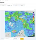 위성 오후 10시 기준 서울,경기 비구름사진
