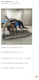 우왓, 몽글몽글ㅡㅡ;;