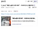북한 노동자가 너무 비싸서 안뽑을거란 러시아