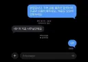 민원 넣었다가 도파민 최대치로