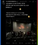오디세이) 홍콩 아이맥스 상영 도중 대피 발생