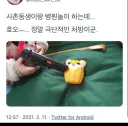 현대인을 위한 처방
