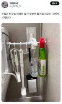 욕실 관리의 시작.jpg