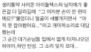여친 생리통 약 사러 온 남친 .jpg